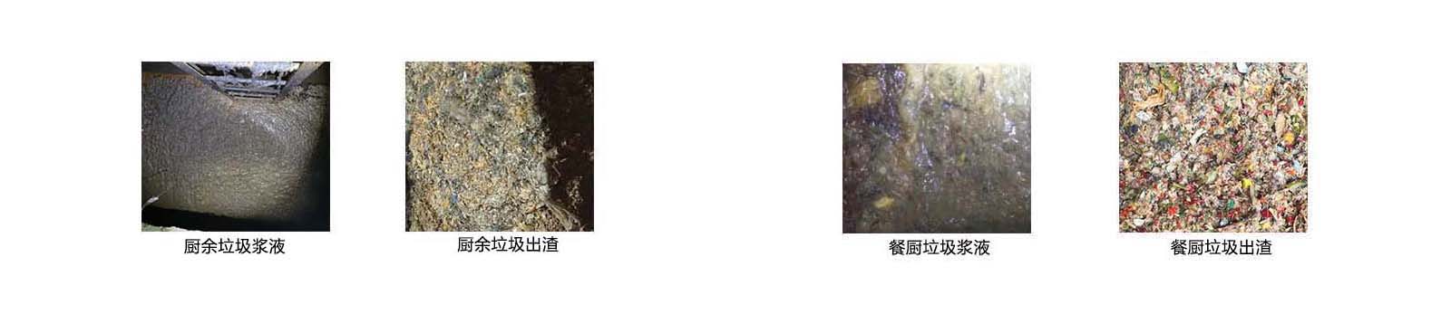 1675660011514511.jpg 壓榨系統(tǒng)配圖2.jpg